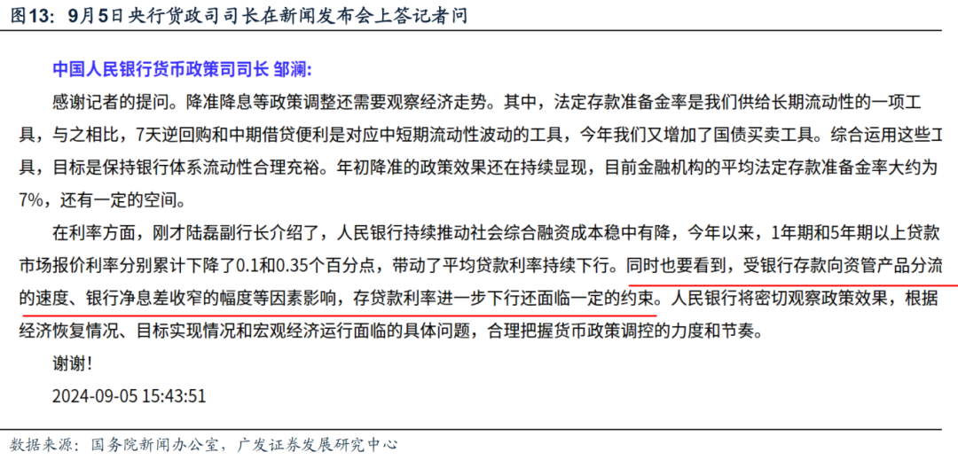 新澳天天开奖资料大全最新开奖结果查询下载,战略优化方案_SHD43.278