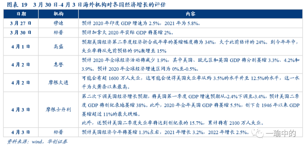 澳门一码一肖一特一中直播,实地数据验证策略_进阶版45.275