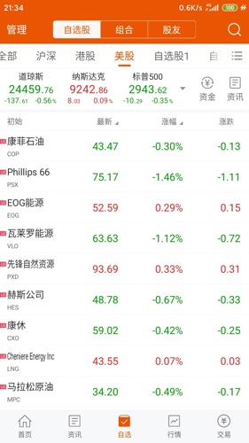 澳门六开奖结果2024开奖记录今晚直播视频,确保问题说明_轻量版65.566