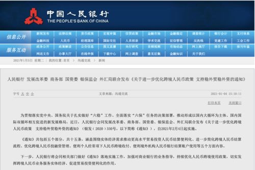 新澳天天開獎資料大全最新開獎結(jié)果查詢下載,專業(yè)調(diào)查解析說明_薄荷版41.670