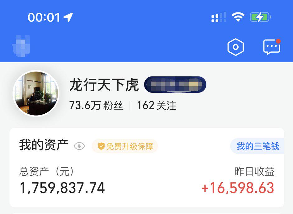 7777788888管家婆免费,重要性解释落实方法_限定版58.513