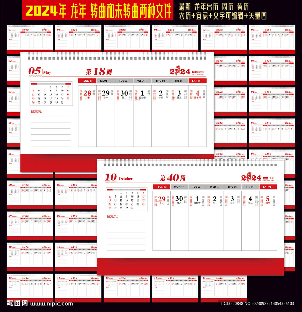 2024新澳正版免費資料的特點,實地驗證設(shè)計方案_UHD款60.993