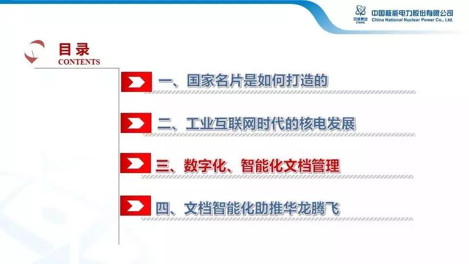 新奥门最新最快资料,科学化方案实施探讨_8DM99.861