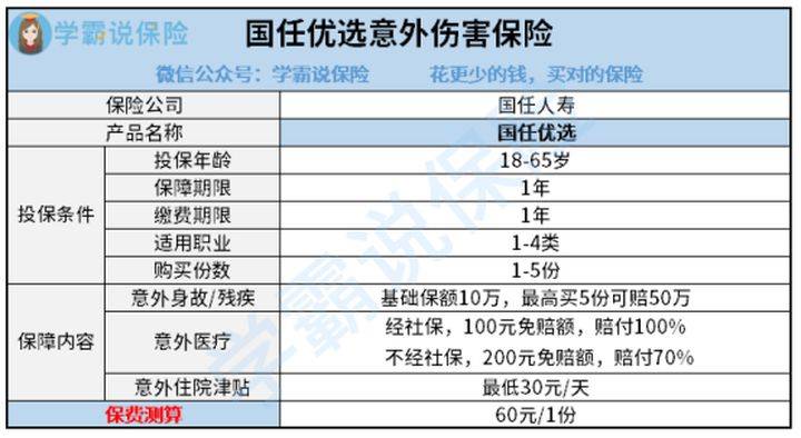 500tkcc新奥门中特钢49049,现状解答解释定义_优选版67.28