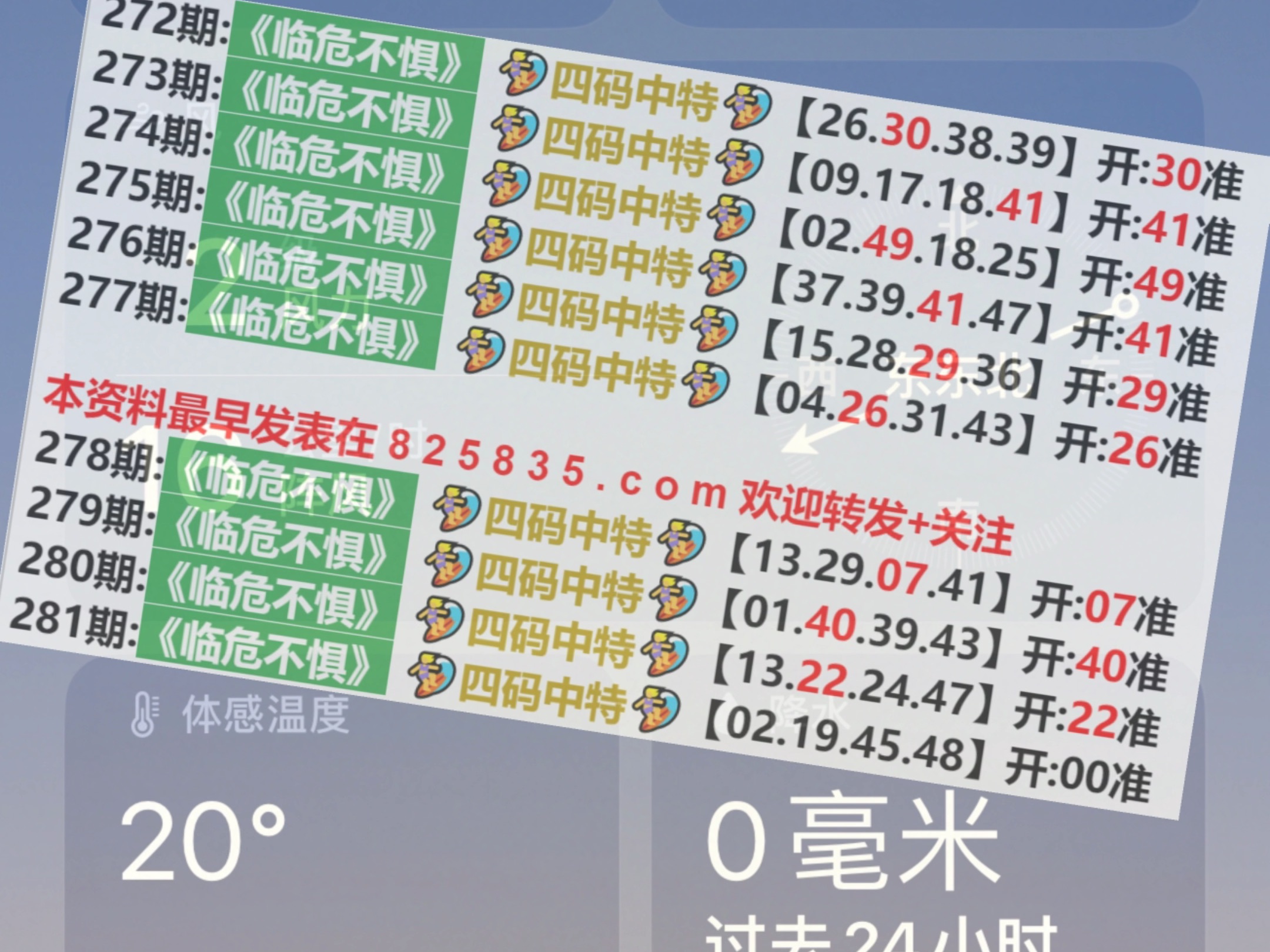 2024澳门开奖结果王中王,数据解析导向设计_挑战款16.327