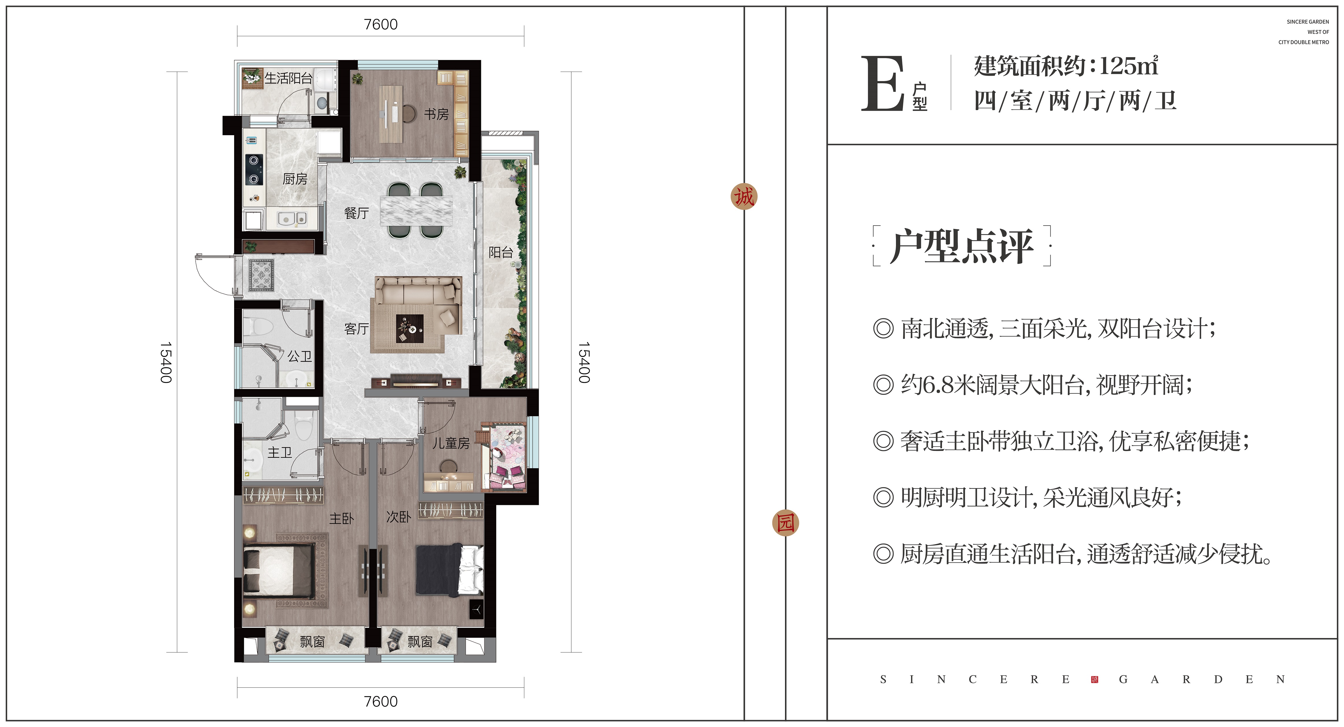 一码一肖100%精准,深层设计解析策略_8DM98.247