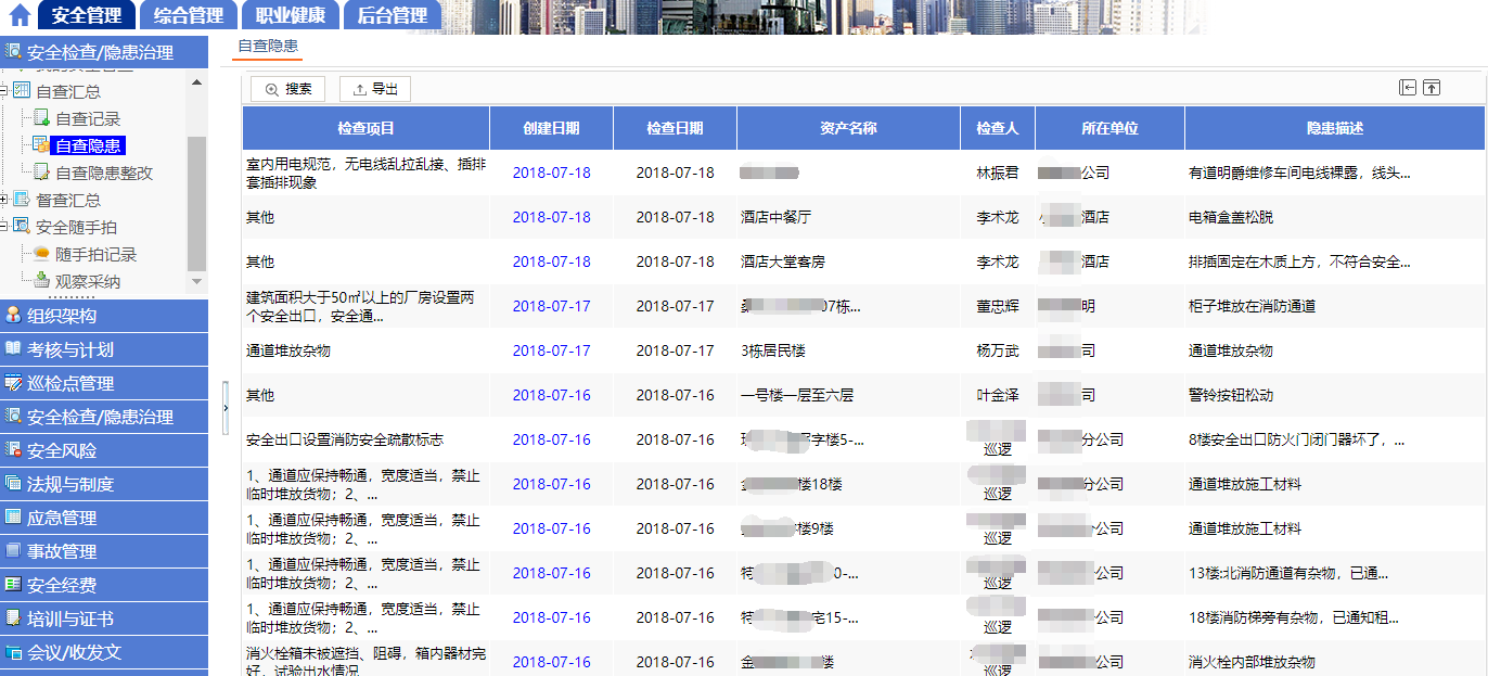 新澳门今晚开特马开奖2024年11月,决策资料解释落实_Advanced59.487