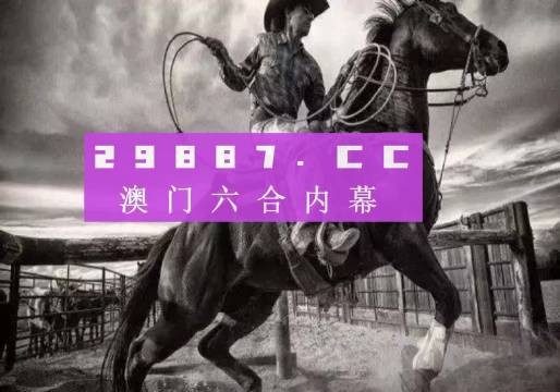 7777788888精准跑狗图正版,实地分析解析说明_eShop54.297