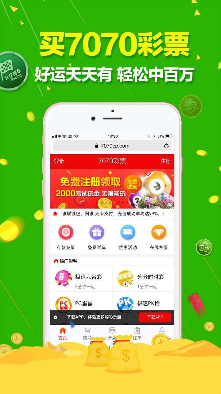 新澳门大众网官网开奖,快速计划设计解析_app56.339