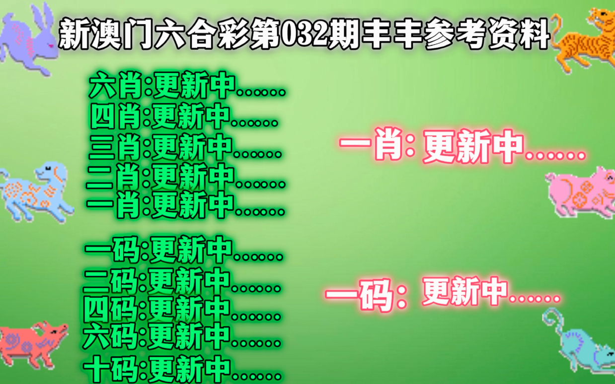 澳门精准一肖一码一一中,时代资料解释落实_网页款31.852