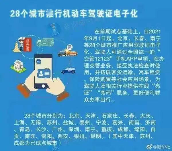 管家婆一码一肖一种大全,灵活性方案实施评估_XT75.775