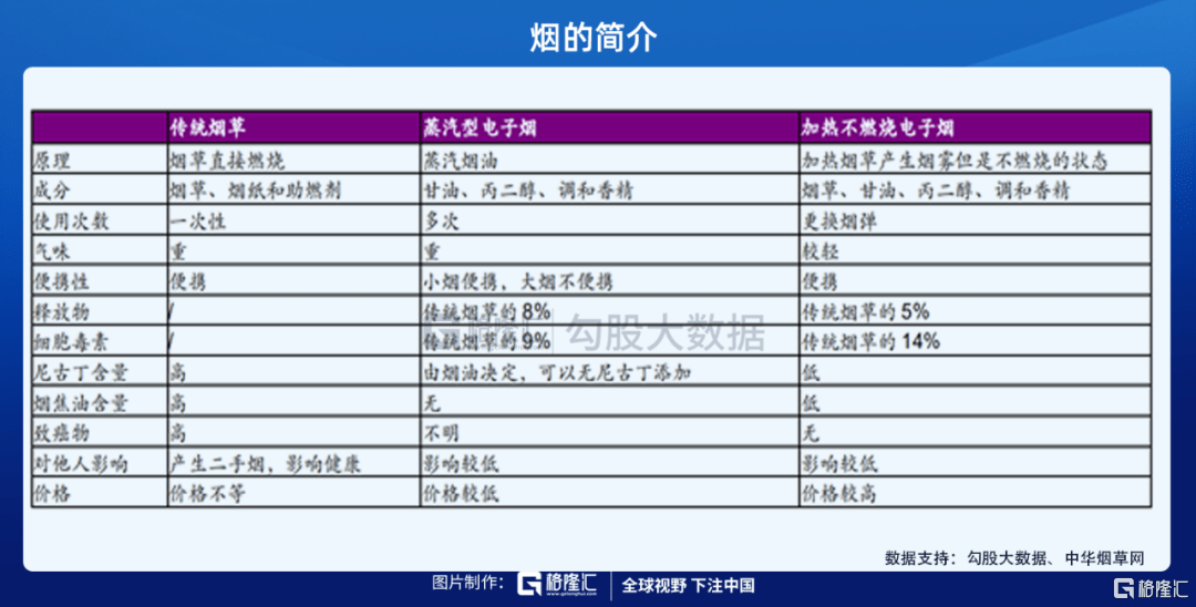 7777788888精准新传真112,实证数据解析说明_RemixOS68.542