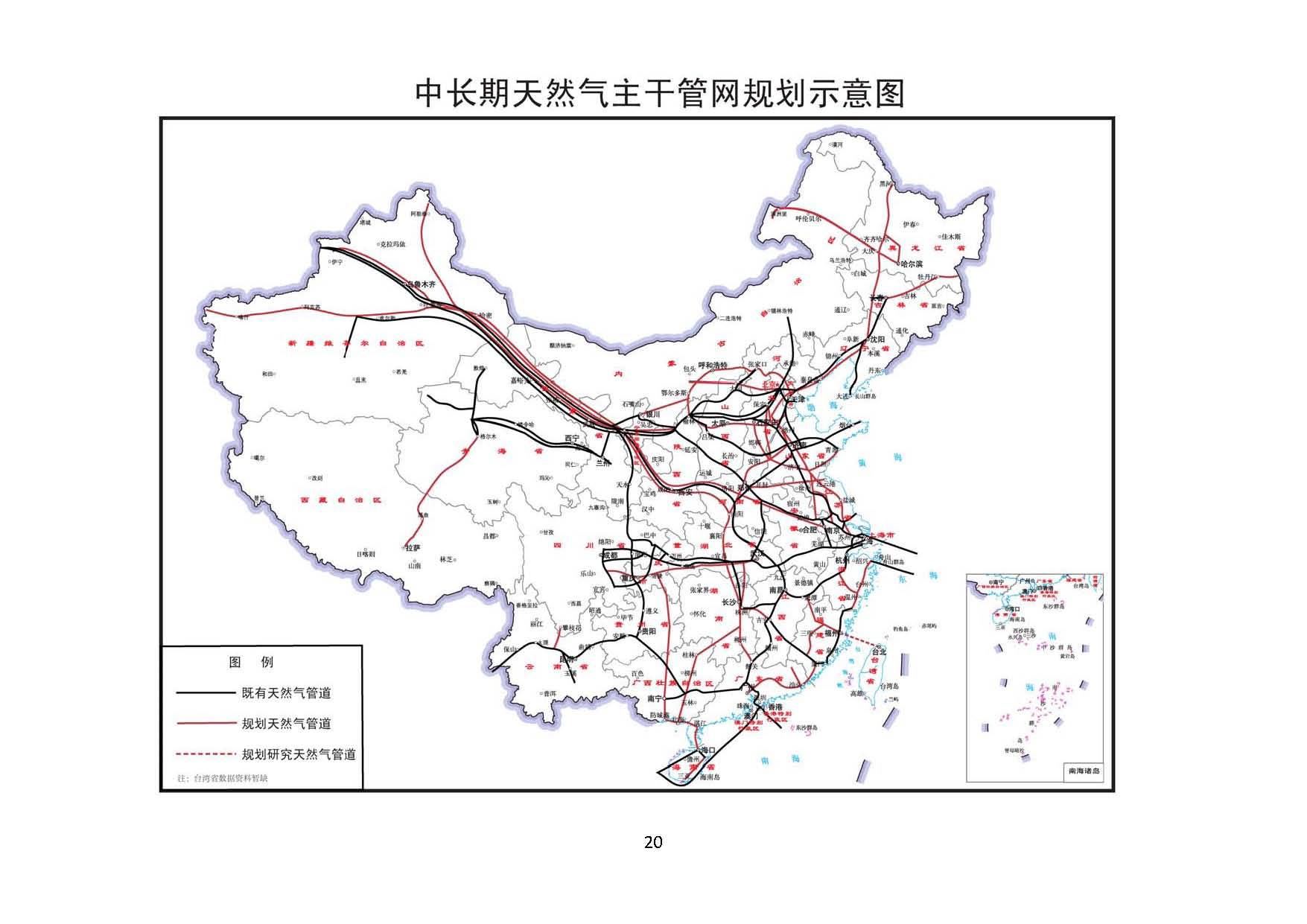 南县发展和改革局最新发展规划概览