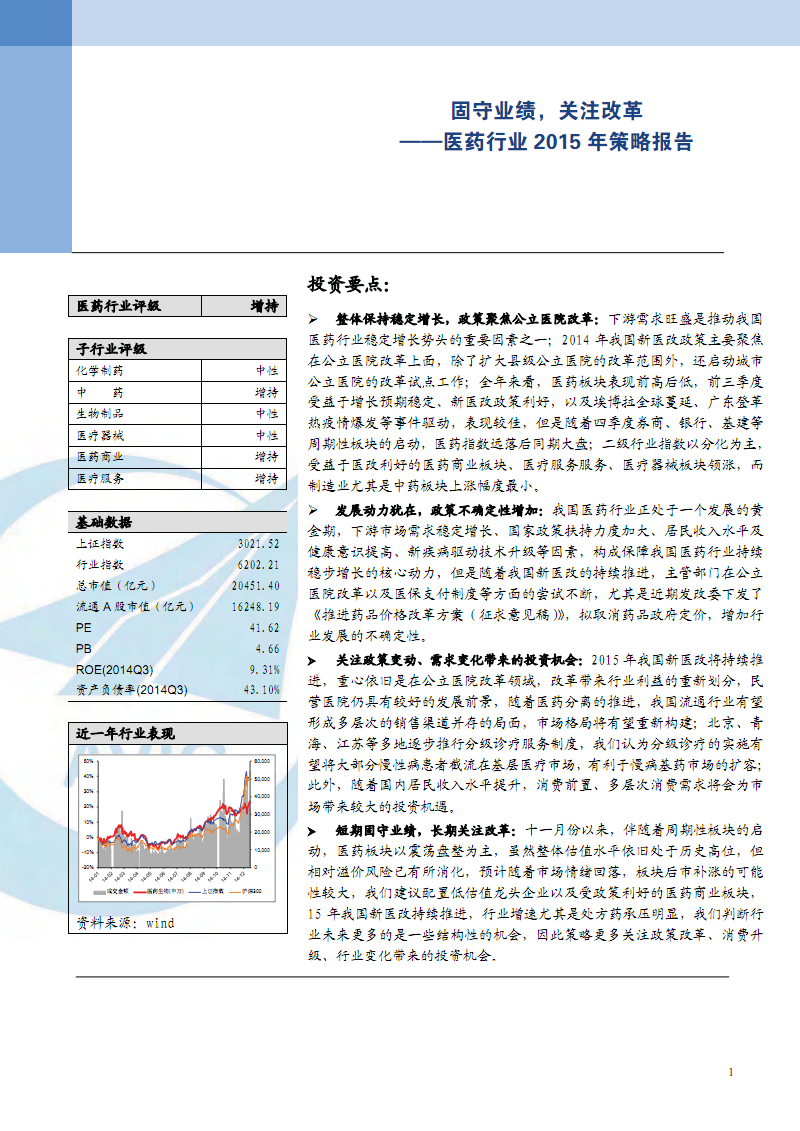 555525oom王中王,安全评估策略_Deluxe86.319