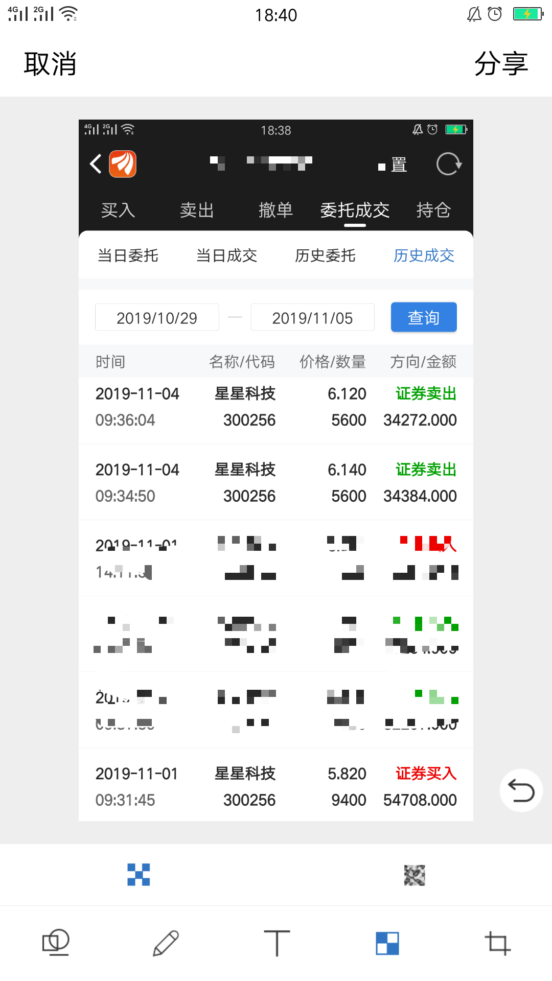 最准一肖一码100%噢,收益成语分析落实_LE版36.834