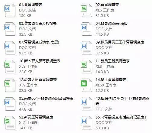 江左梅郎免费资料大全,安全性执行策略_Nexus37.599