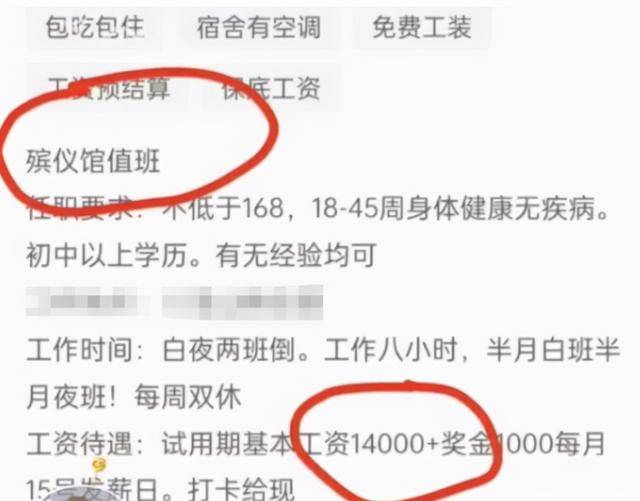 织金县殡葬事业单位招聘信息与行业前景展望