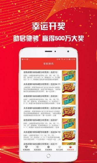 澳彩王中王免费资料大全,数据导向计划设计_zShop72.728