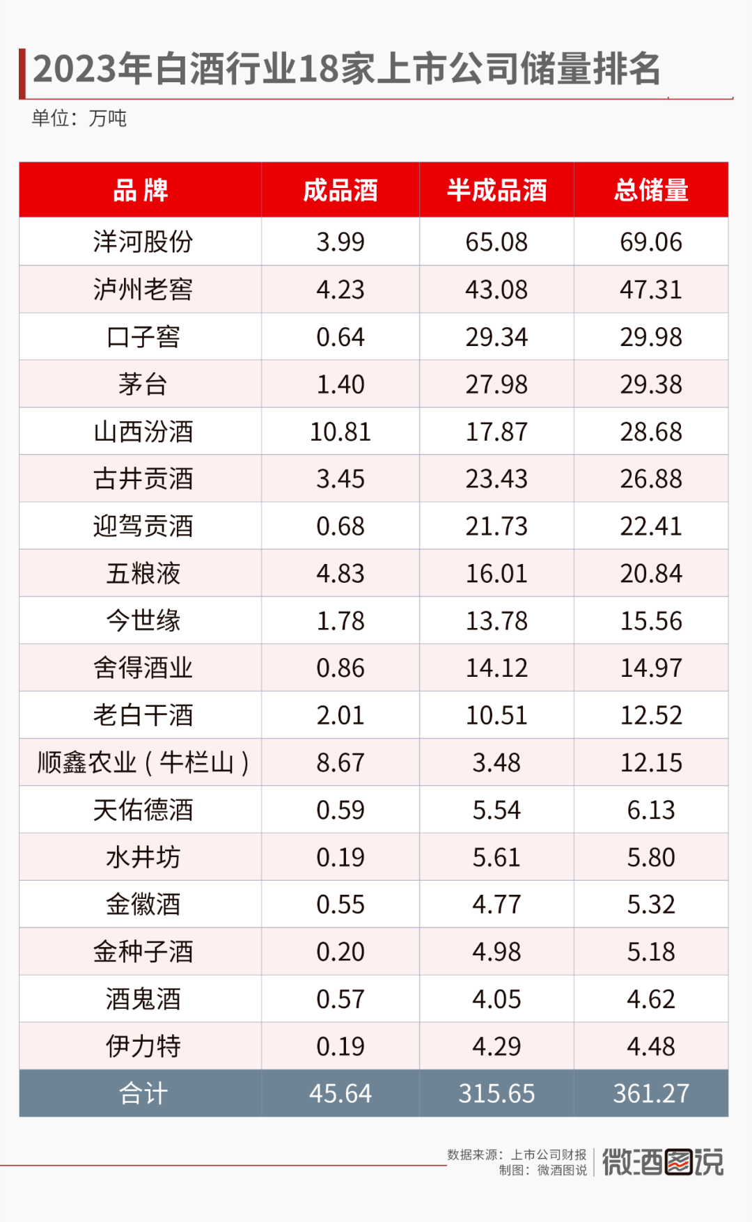 老澳门开奖结果2024开奖记录表,数据解析支持策略_LE版46.617