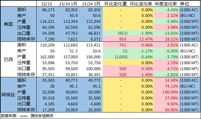 2024年正版资料全年免费,广泛的解释落实方法分析_AR43.995