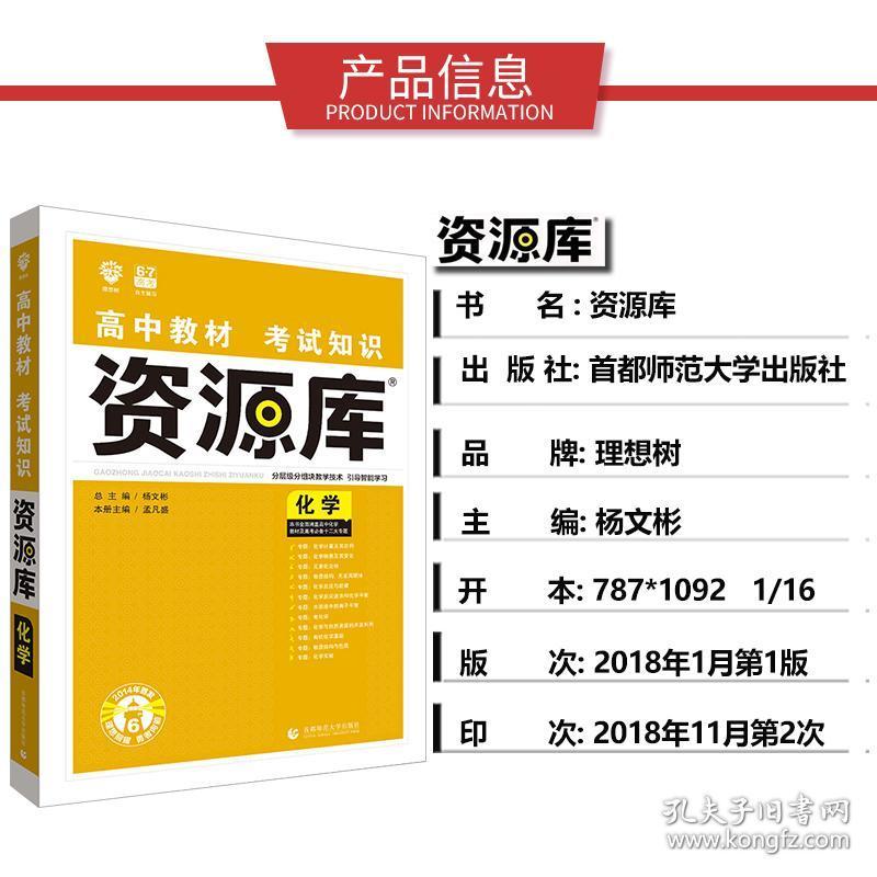 新澳精选资料免费提供,预测说明解析_入门版30.962