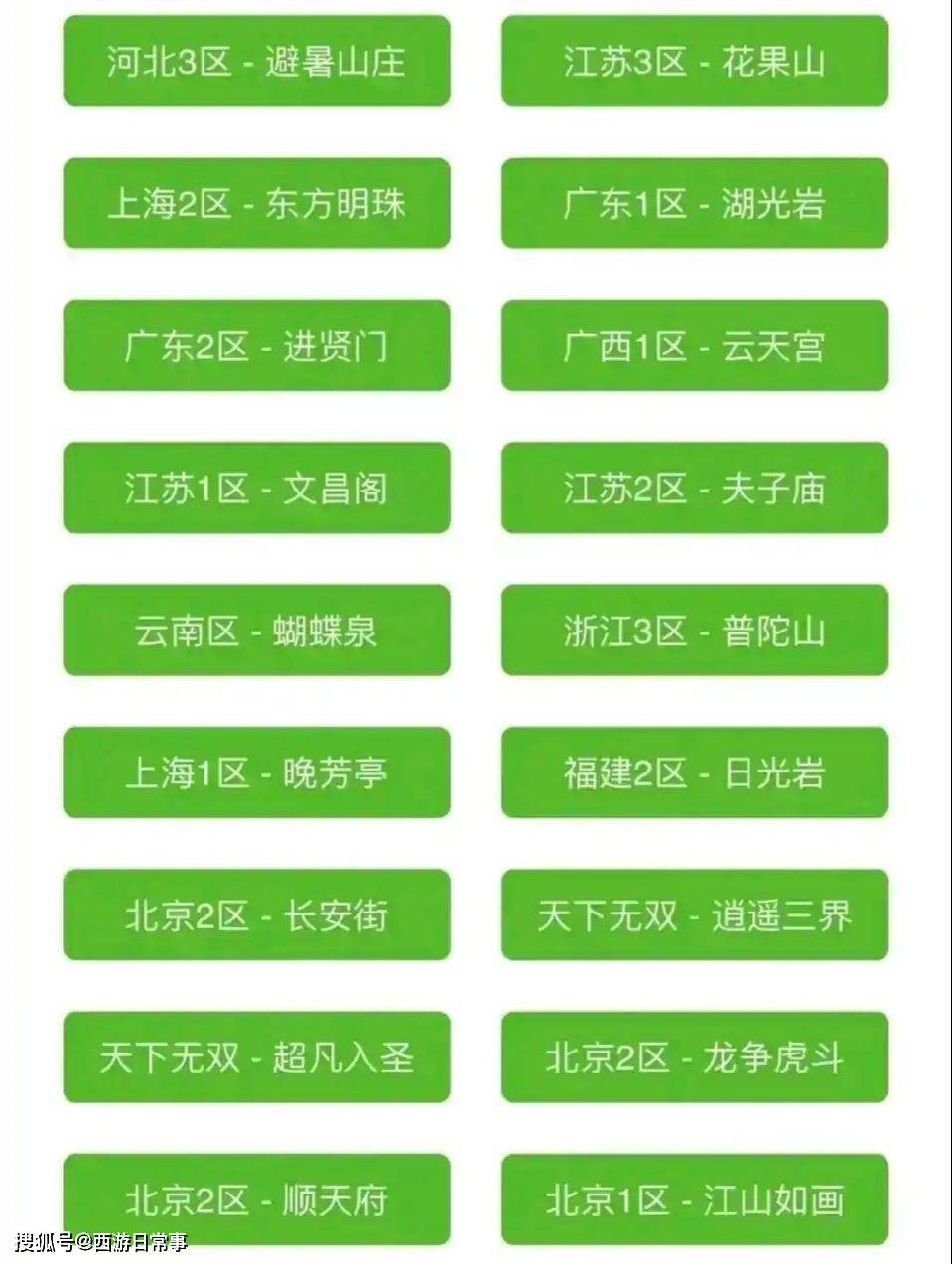 新澳最新最快资料新澳58期,连贯评估方法_zShop46.155