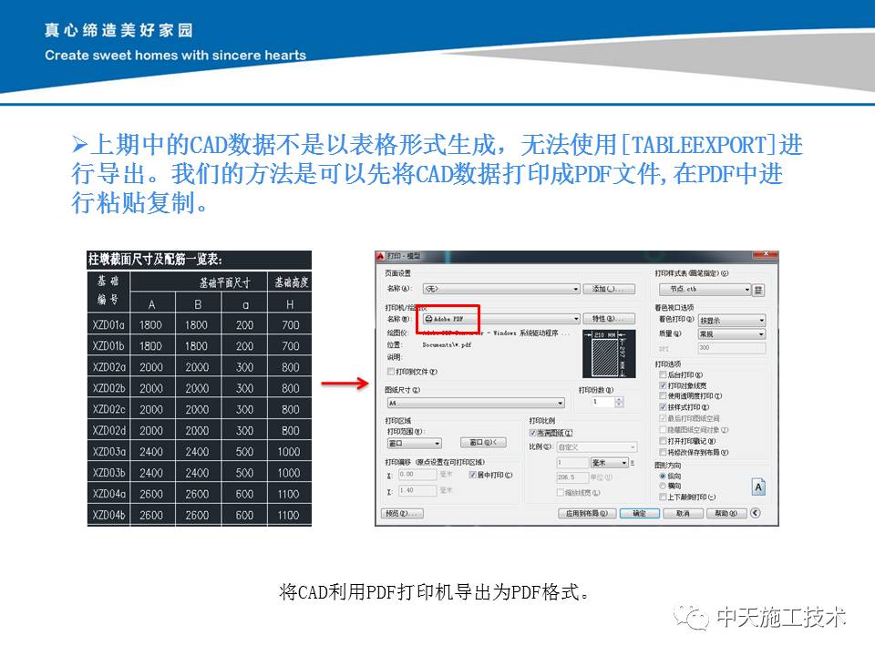 香港今晚必开一肖,快捷方案问题解决_FHD版32.773