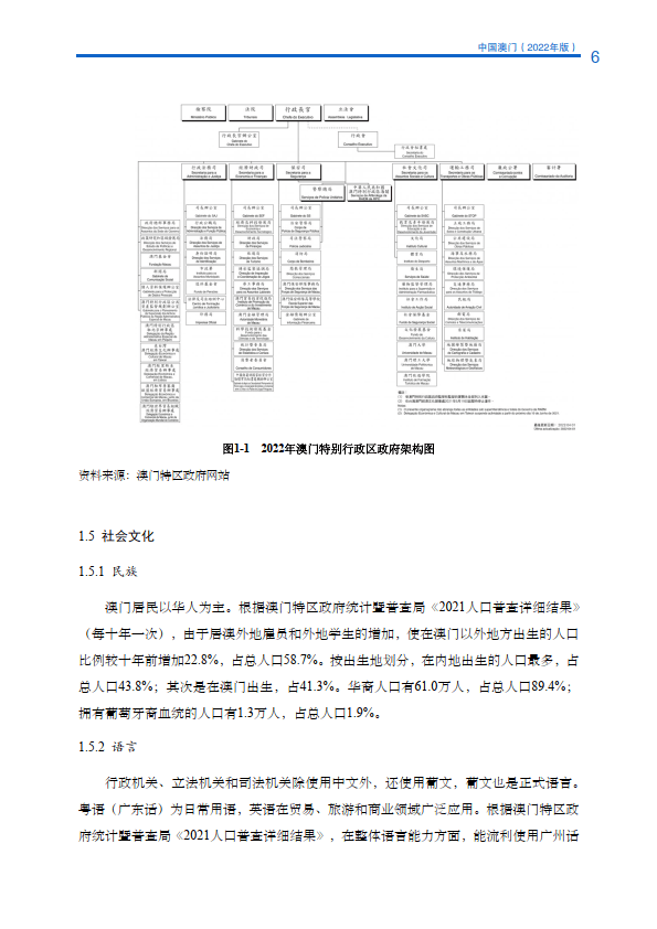 澳门内部最准资料澳门,适用性执行方案_尊享版18.343