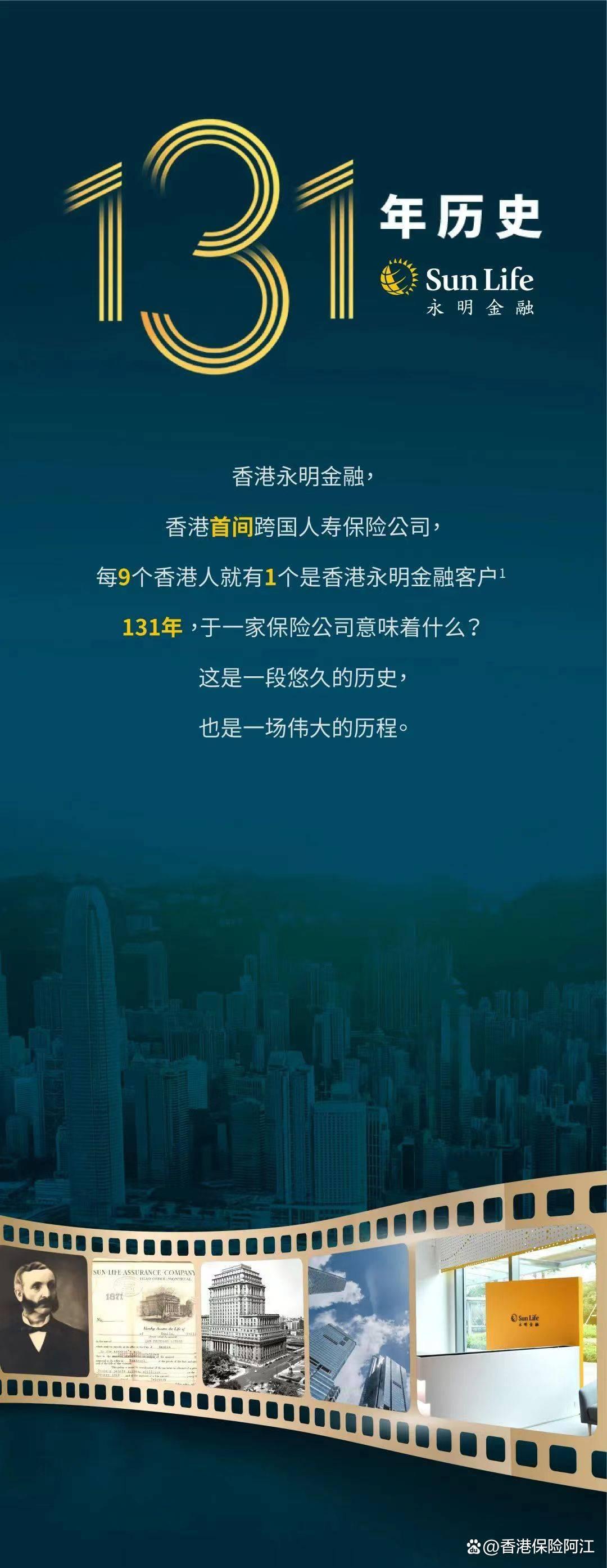 香港最准最快资料免费,高效设计计划_创新版31.131