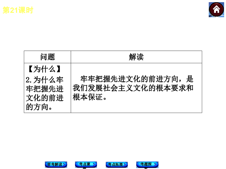 花残 第3页