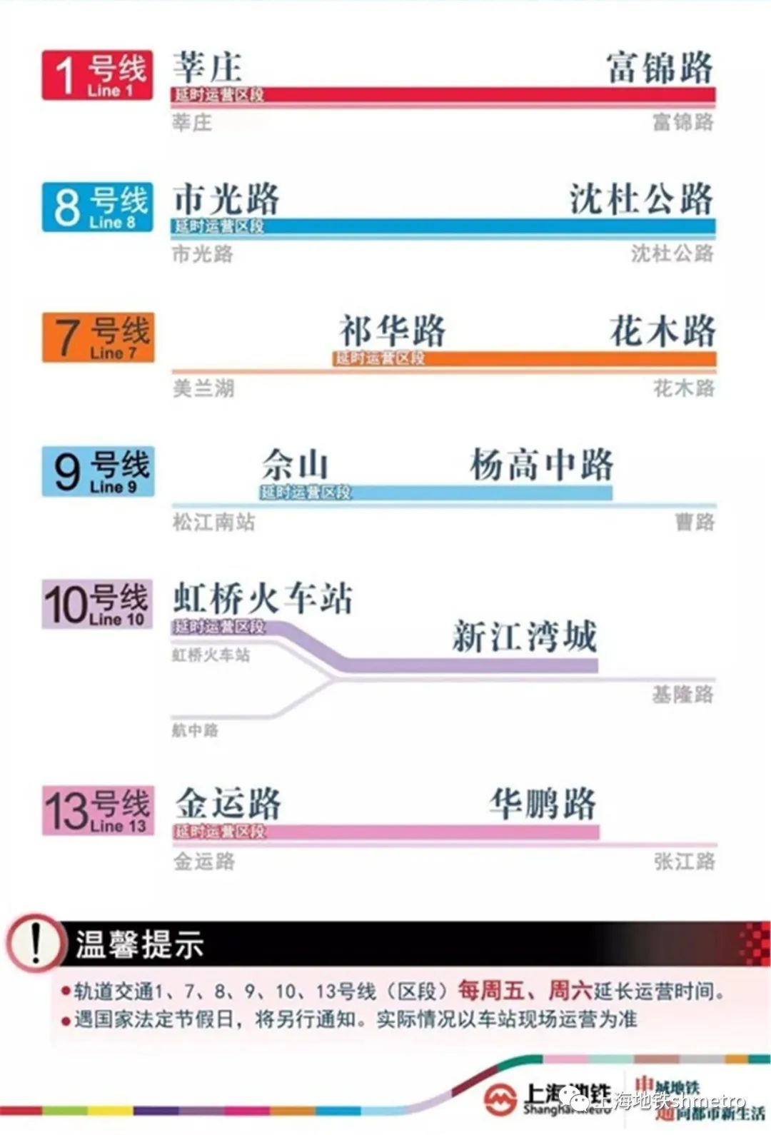 新澳天天开奖资料,可靠性执行策略_8K67.832