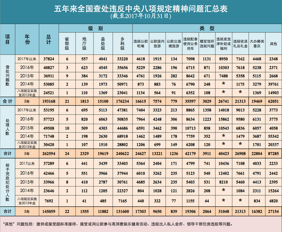 2024澳门特马今晚开奖香港,深入分析解释定义_9DM26.758