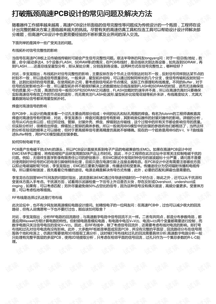 澳门正版资料大全免费歇后语,迅速设计解答方案_动态版38.629