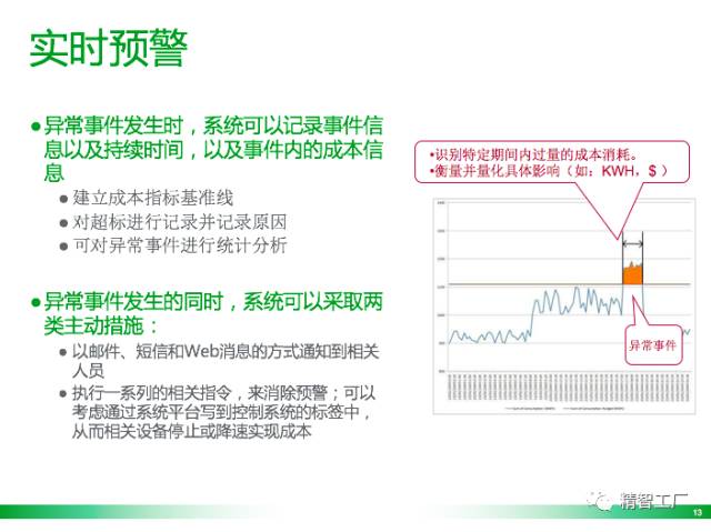 新奥门最准资料免费长期公开,数据驱动执行决策_冒险版89.965