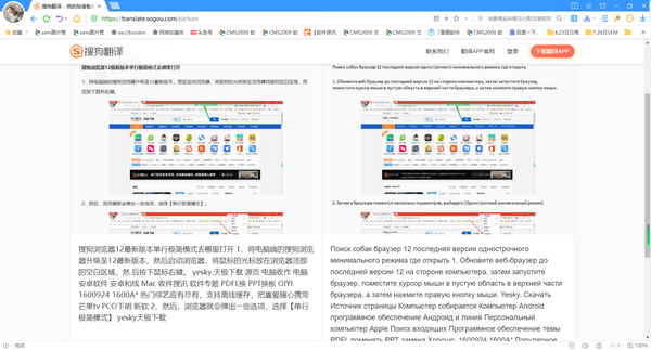 2024全年资料免费大全功能,可靠解答解析说明_app20.817