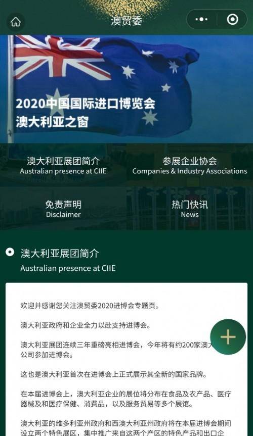 2024年新澳免费资料大全,持久设计方案策略_游戏版41.16