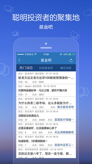 新澳门天天开奖资料大全,经济性执行方案剖析_ios2.97.118