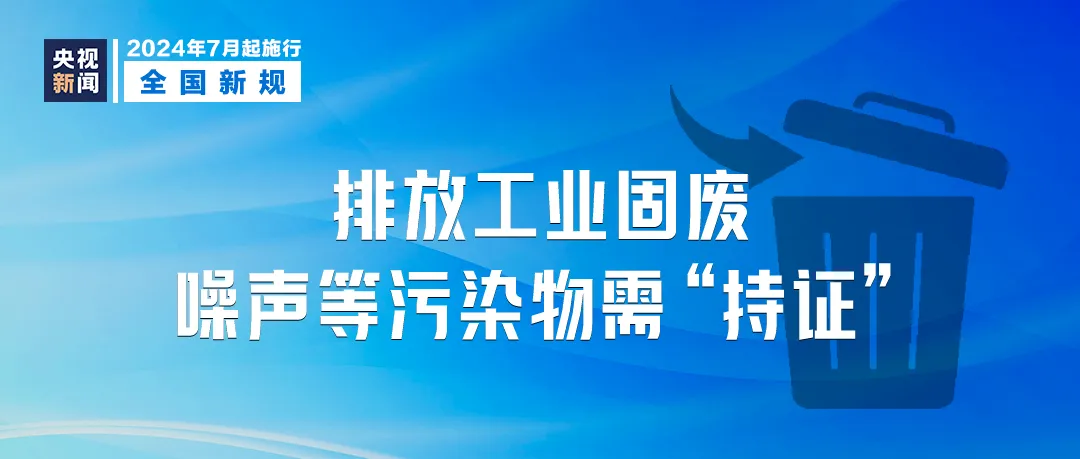 4949澳门特马今晚开奖,精细化策略落实探讨_3DM2.627