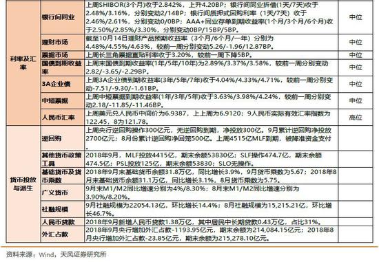 二四六天好彩944cc246天好资料,灵活性方案实施评估_冒险款22.113