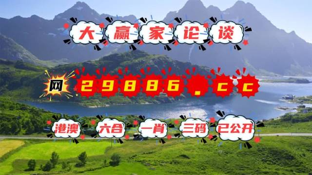 7777788888新版跑狗,精细解析说明_标配版33.979