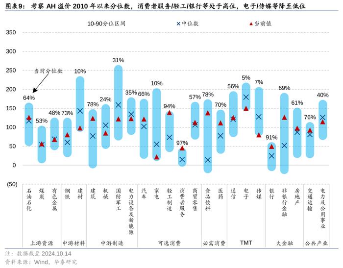 494949最快开奖结果+香港,实践性策略实施_DX版94.414