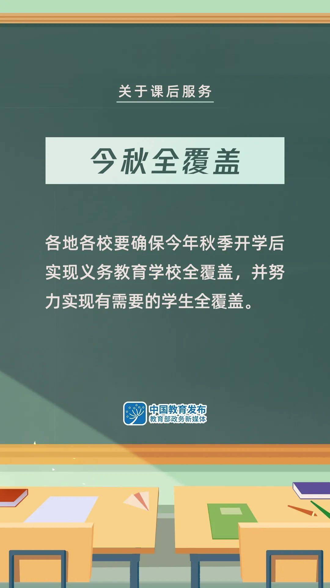 棋田村最新招聘信息全面解析