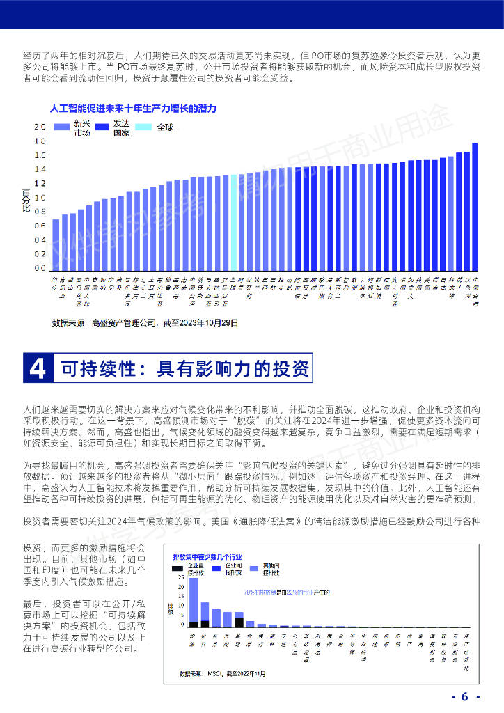 奥门开奖结果+开奖记录2024年资料网站,灵活性方案实施评估_Surface46.389