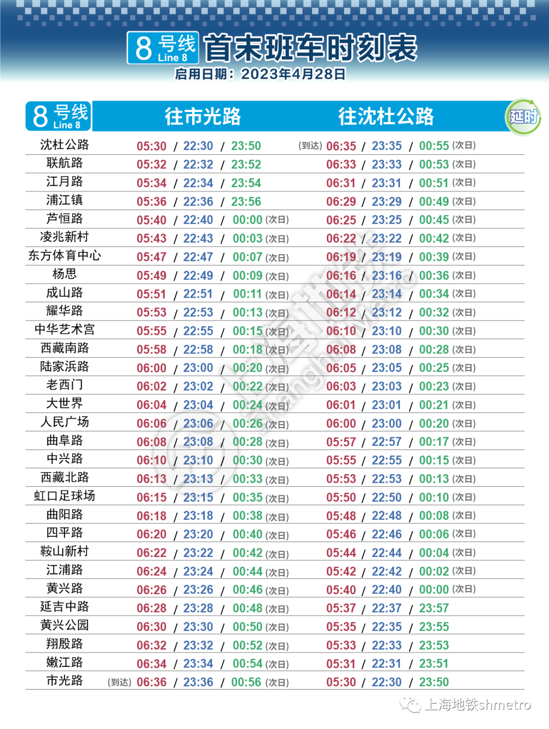 2024澳门六开奖结果,广泛的解释落实方法分析_钻石版2.823