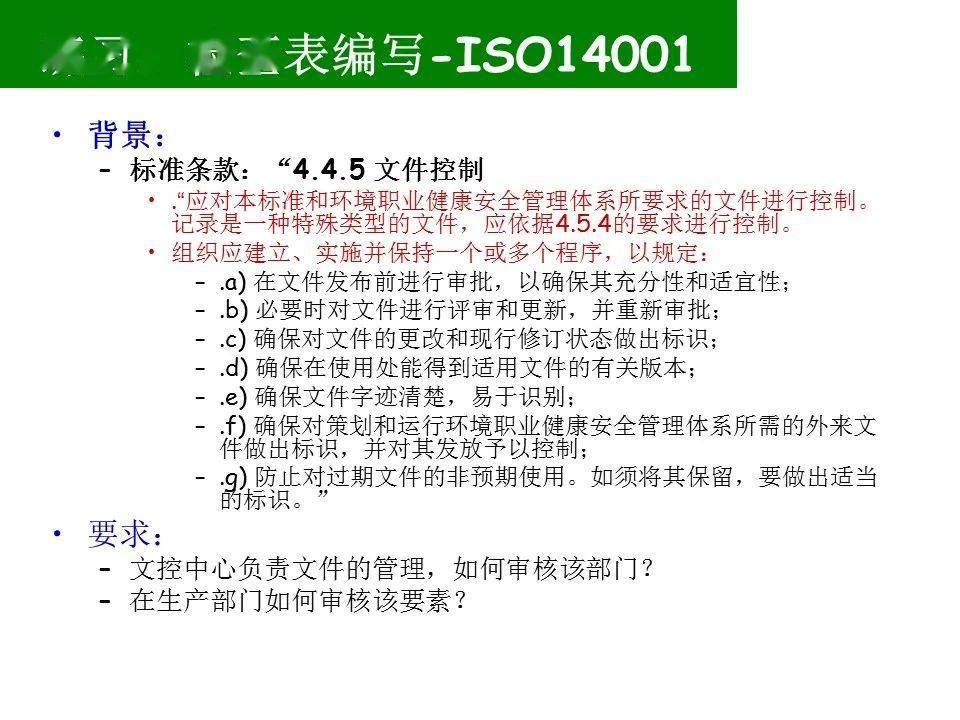 新澳天天免费精准资料大全,可靠解答解析说明_V225.65