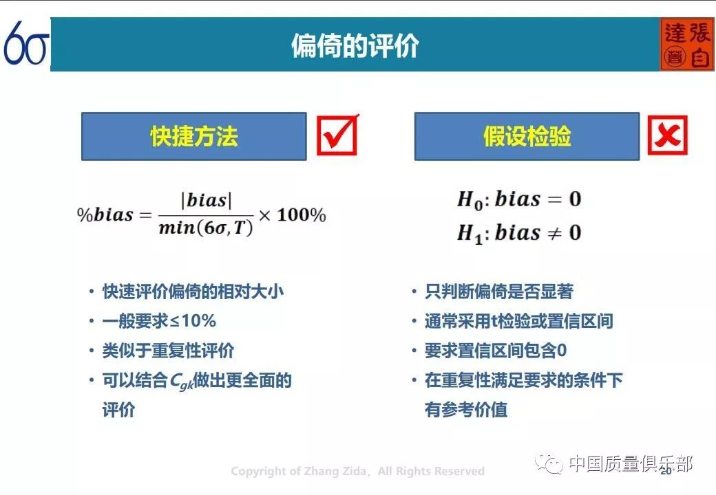 新澳门内部资料精准大全,理论分析解析说明_储蓄版27.296