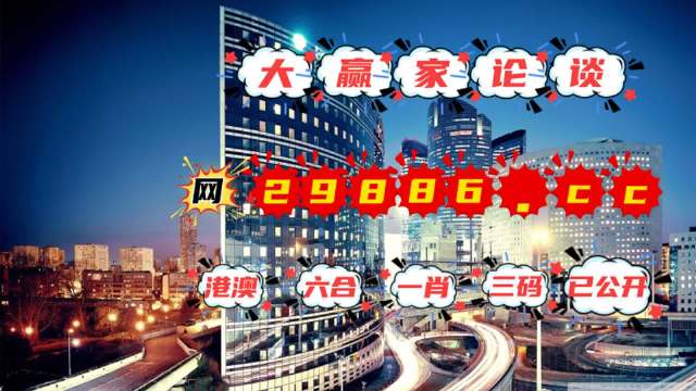 澳门管家婆一肖一码2023年,全面设计解析策略_Plus90.743