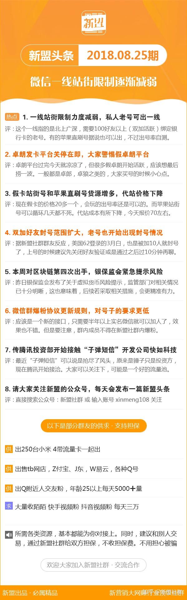 新澳精准资料免费提供50期,确保成语解释落实的问题_特供款35.784