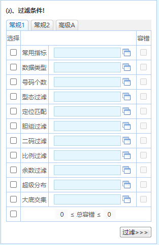 澳门一码中精准一码资料一码中,稳定设计解析策略_XR82.563