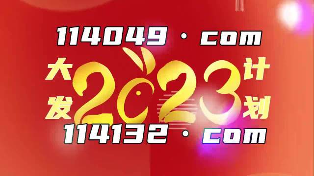 澳门一肖一码100准免费资料2024,快速解答计划解析_Q27.845